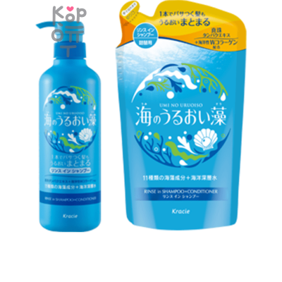 Kracie Umi no Uruoiso Algae Uruoi Care Rinse in Shampoo - Шампунь ополаскиватель для волос 2 в 1 с экстрактами морских водорослей