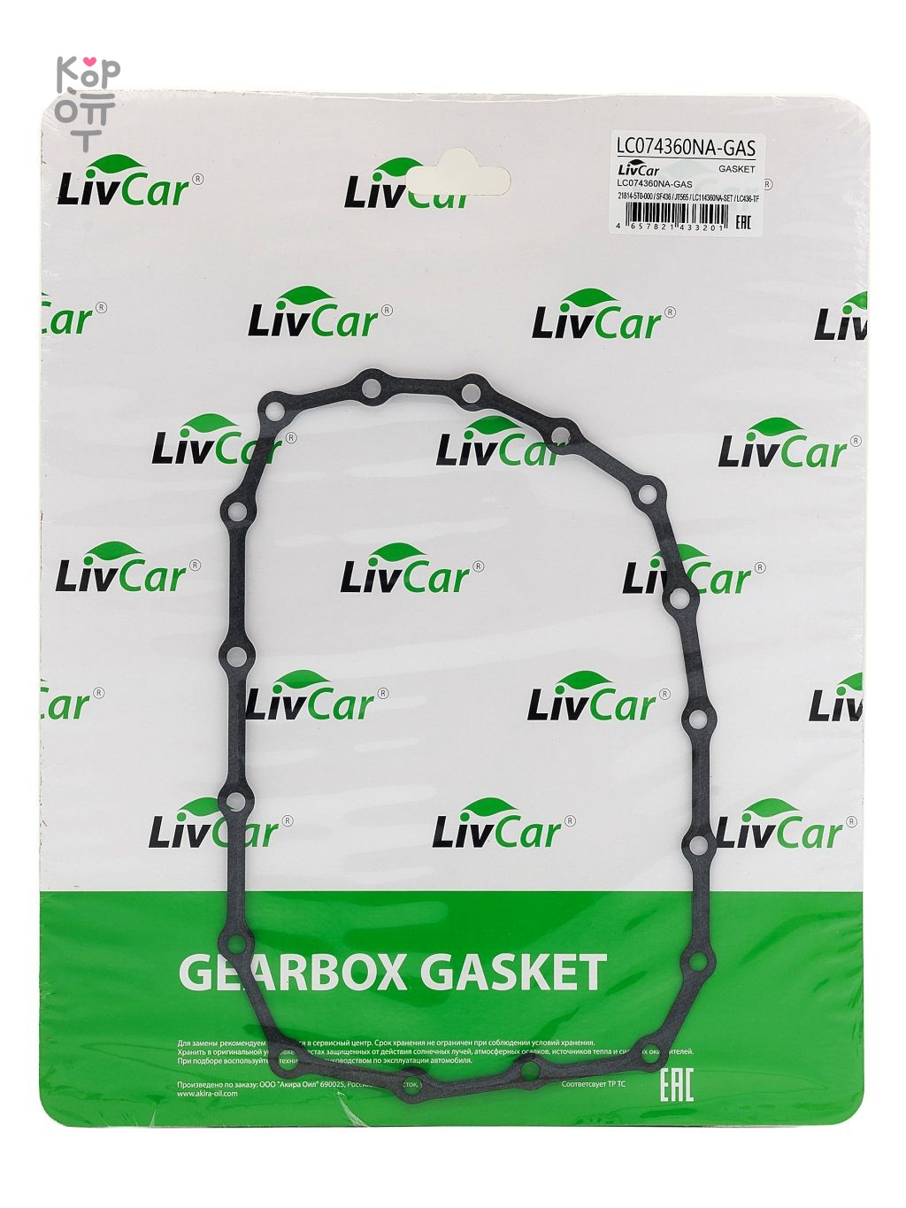 LIVCAR TRANSMISSION GASKET LC074360NA-GAS — Прокладка поддона автоматической коробки передач для фильтра LC436-TF