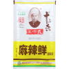 Приправа Wang Shouyi Маласянь для Жарки, супов и Шашлыка, 60гр., купить с доставкой на дом фото 7 — Корейские товары для всей семьи(КорОпт)