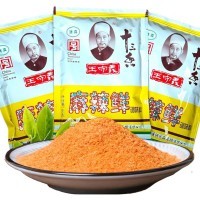 Приправа Wang Shouyi Маласянь для Жарки, супов и Шашлыка, 60гр.