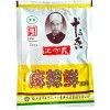 Приправа Wang Shouyi Маласянь для Жарки, супов и Шашлыка, 60гр., купить с доставкой на дом фото 9 — Корейские товары для всей семьи(КорОпт)