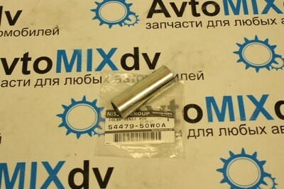 Втулка тяги 54479-50W0A для Nissan Caravan, Homy, Datsun Truck NISSAN