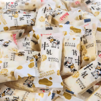 Конфетки Jinda Молочная нуга с Арахисом "Коровка", 500гр.