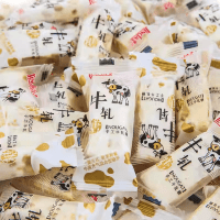 Конфетки Jinda Молочная нуга с Арахисом "Коровка", 500гр.