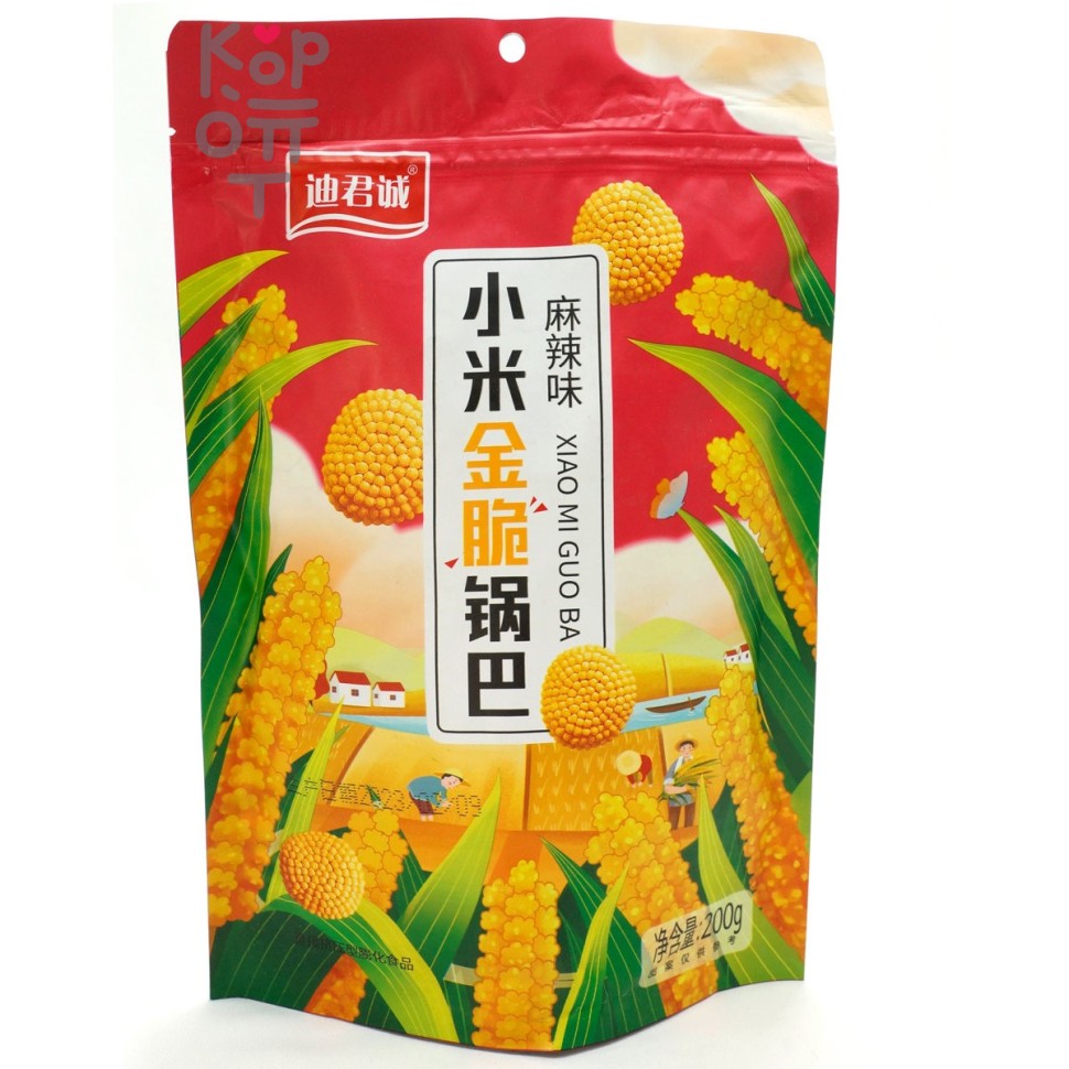 Чипсы Xingyu рисовые, хрустящие "Плодородная долина" с пикантным вкусом, 200гр.