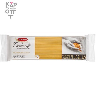 GranOro №180 Dedicato - Макаронные изделия Спагетти 500гр. — Корейские товары для всей семьи(КорОпт)