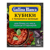 Gallina Blanca - Бульонный кубик-приправа с томатом и зеленью 10 г × 4 шт. (коробка 80 шт.)