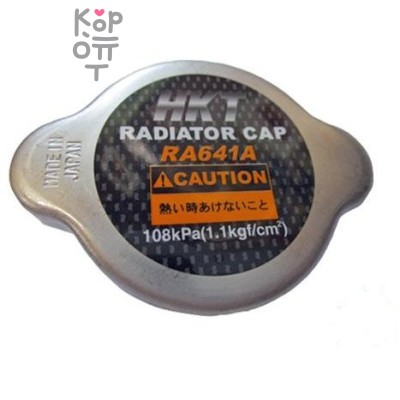 HKT RADIATOR CAP RA641A - Крышка радиатора 