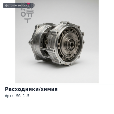 Силикагель SG-1.5 1кг