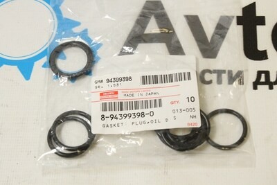 Кольцо уплотнительное 8-94399-398-0 24.5 мм 10PD1 для ISUZU