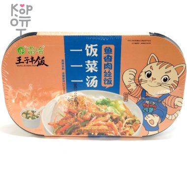 Саморазогревающийся пропаренный рис WangZi со свининой и соусом, 459гр. — Корейские товары для всей семьи(КорОпт)