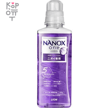 Lion TOP Super NANOX - Гель для стирки концентрат для контроля за неприятными запахами с ароматом Пудрового Мыла. — Корейские товары для всей семьи(КорОпт)