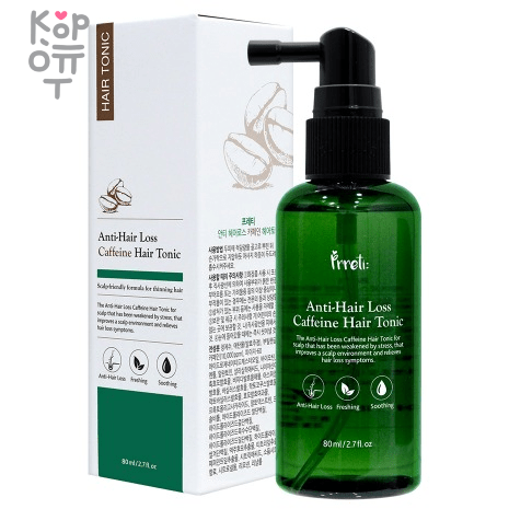 Prreti Anti-Hair Loss Caffeine Hair Tonic - Тоник для волос с Кофеином против выпадения волос 80мл., купить с доставкой на дом Кофеиновый тоник против выпадения волос для кожи головы, ослабленной стрессом, улучшает состояние кожи головы и помогает избавится от выпадения волос.