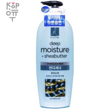 Elastine Deep Moisture Conditioner - Кондиционер для интенсивного увлажнения волос 680мл &mdash; Корейские товары для всей семьи(КорОпт)