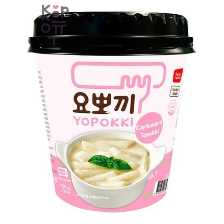 Yopokki Cup Topokki Carbonara - Рисовые клецки с соусом карбонара, 120 г