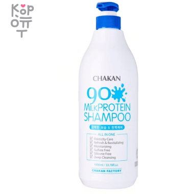 Chakan 90% Milk Protein Shampoo - Восстанавливающий и освежающий шампунь для волос с Молочными Протеинами 1л.  &mdash; Корейские товары для всей семьи(КорОпт)