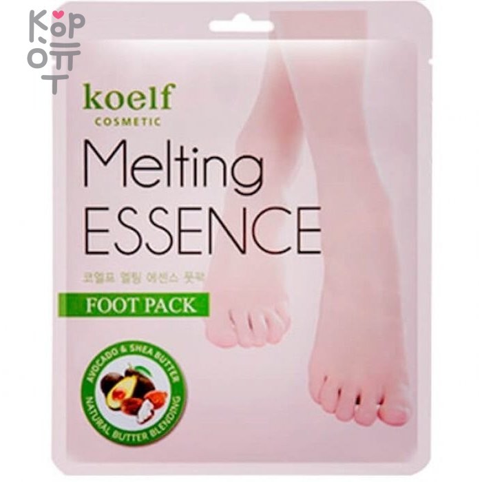 Koelf Melting Essence Foot Pack - Увлажняющая маска для ног с экстрактом авокадо 23гр., купить с доставкой на дом фото 1 &mdash; Корейские товары для всей семьи(КорОпт)