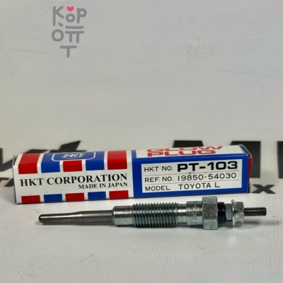Свеча накала PT-103 2L 19850-54030 HKT