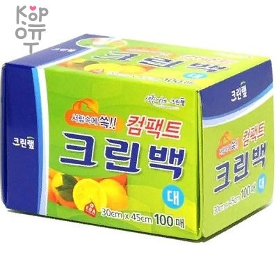 Clean Wrap Compact Clean Bag - Пакеты фасовочные в коробке с клапаном для отрывания, размер L 30см.*45см. 100шт, купить с доставкой на дом фото 1 &mdash; Корейские товары для всей семьи(КорОпт)