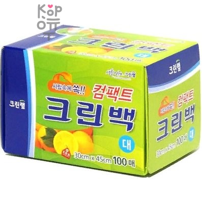 Clean Wrap Compact Clean Bag - Пакеты фасовочные в коробке с клапаном для отрывания, размер L 30см.*45см. 100шт
