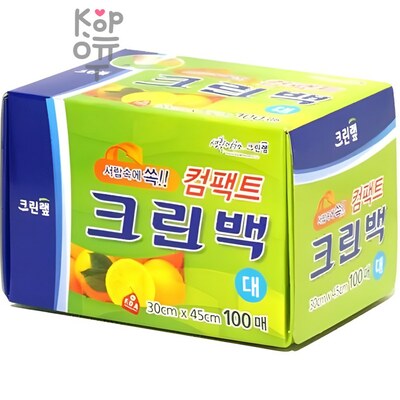 Clean Wrap Compact Clean Bag - Пакеты фасовочные в коробке с клапаном для отрывания, размер L 30см.*45см. 100шт