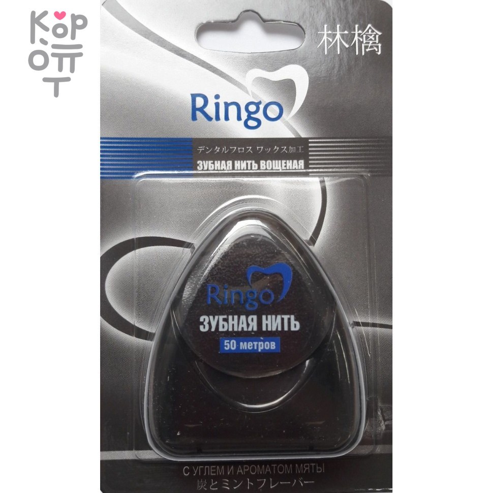 Ringo Зубная нить вощеная с углем и ароматом мяты, 50м фото 1 — Корейские товары для всей семьи(КорОпт)