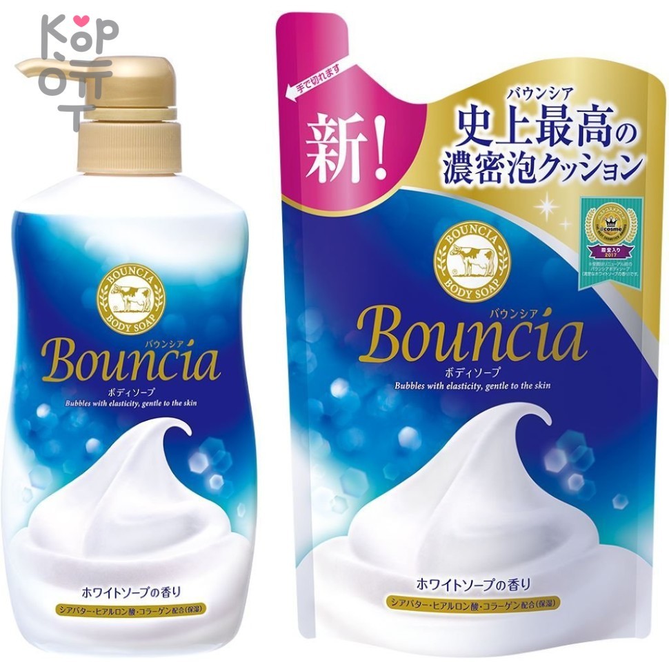 Cow Bouncia Premium Floral Body Soap -  Сливочное жидкое мыло для рук и тела с нежным свежим ароматом., купить с доставкой на дом фото 1 — Корейские товары для всей семьи(КорОпт)