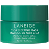 Laneige Special Care Cica Sleeping Mask - Ночная маска для лица с Центеллой Азиатской 60мл., купить с доставкой на дом фото 1 — Корейские товары для всей семьи(КорОпт)