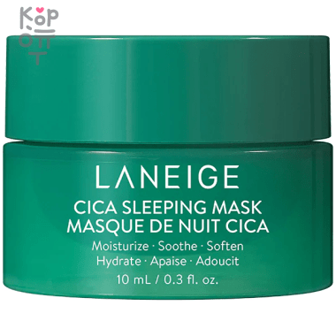 Laneige Special Care Cica Sleeping Mask - Ночная маска для лица с Центеллой Азиатской 60мл. — Корейские товары для всей семьи(КорОпт)