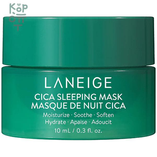 Laneige Special Care Cica Sleeping Mask - Ночная маска для лица с Центеллой Азиатской 60мл., купить с доставкой на дом фото 1 — Корейские товары для всей семьи(КорОпт)