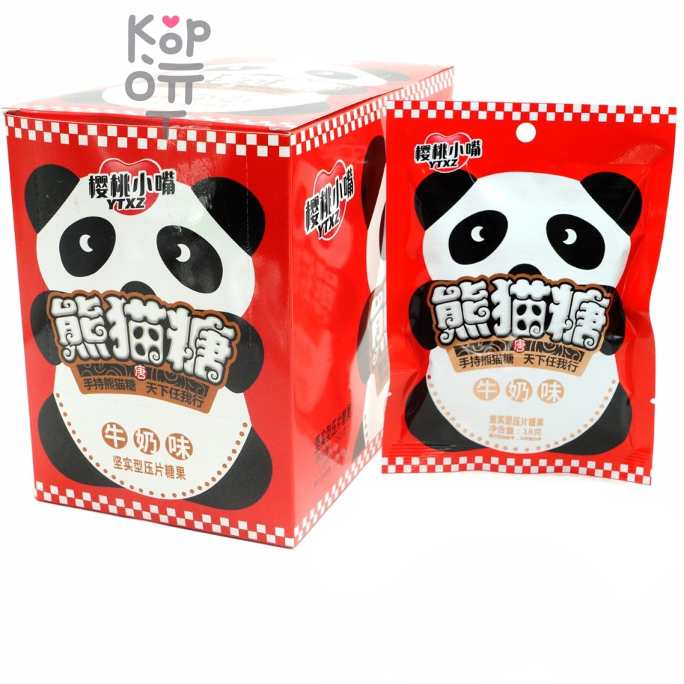 Карамель молочная Panda минимум