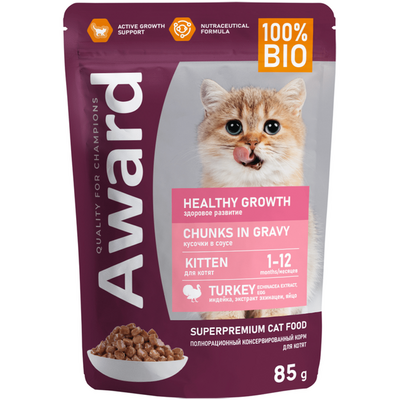 AWARD Healthy growth Влажный корм для котят от 1 месяца кусочки в соусе с Индейкой 85гр.