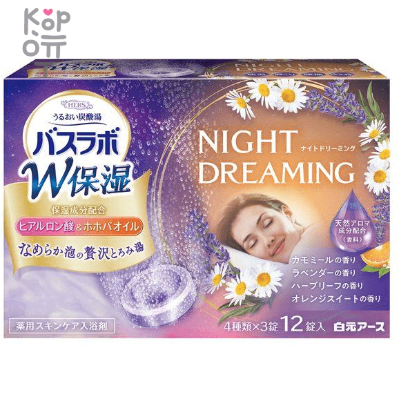 Hakugen HERS Bath Labo Night Dreaming Bath Salts - Увлажняющая соль для ванны (ромашка, лаванда, сладкий апельсин, зелень) 45гр.*12табл. , купить с доставкой на дом фото 1 &mdash; Корейские товары для всей семьи(КорОпт)