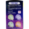 Hakugen HERS Bath Labo Night Dreaming Bath Salts - Увлажняющая соль для ванны (ромашка, лаванда, сладкий апельсин, зелень) 45гр.*12табл.  фото 2 &mdash; Корейские товары для всей семьи(КорОпт)