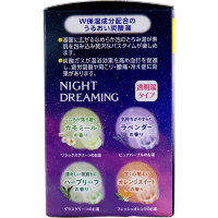 Hakugen HERS Bath Labo Night Dreaming Bath Salts - Увлажняющая соль для ванны (ромашка, лаванда, сладкий апельсин, зелень) 45гр.*12шт.табл.
