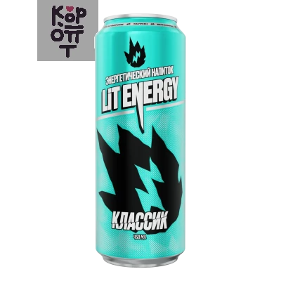 Lit Energy Classic - Напиток энергетический безалкогольный, 450 мл