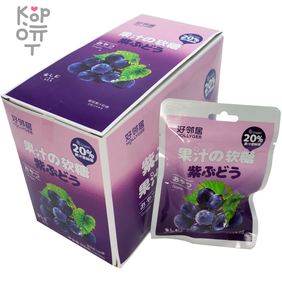 Мармелад Hollygee с 20% соком Винограда, 30гр., купить с доставкой на дом фото 1 — Корейские товары для всей семьи(КорОпт)