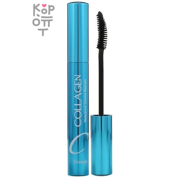 Enough Collagen Waterproof Volume Mascara - Водостойкая объемная тушь с коллагеном 9 мл