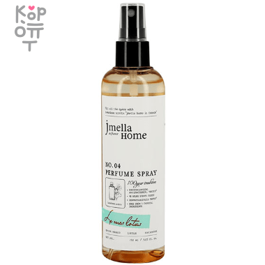 JMELLA Home in France Perfume Spray Mini - Парфюмированый спрей для дома 80мл. — Корейские товары для всей семьи(КорОпт)