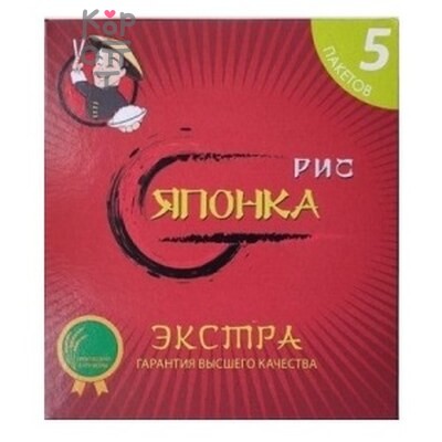 Японка — Рис ТСР , сорт экстра, 500гр., Коробка 8шт