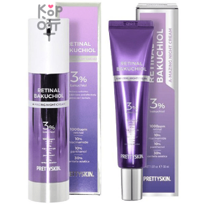 Pretty Skin  Retinal Bakuchiol A-Mazing Night Cream - Ночной омолаживающий крем с Ретинолом и Бакучиолом 50мл.