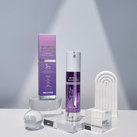 Pretty Skin  Retinal Bakuchiol A-Mazing Night Cream - Ночной омолаживающий крем с Ретинолом и Бакучиолом 50мл.
