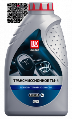 LUKOIL ТРАНСМИССИОННОЕ ТМ-4 SAE 75W-90 API GL-4 / Масло трансмиссионное (1л)