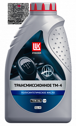 LUKOIL ТРАНСМИССИОННОЕ ТМ-4 SAE 75W-90 API GL-4 / Масло трансмиссионное (1л)