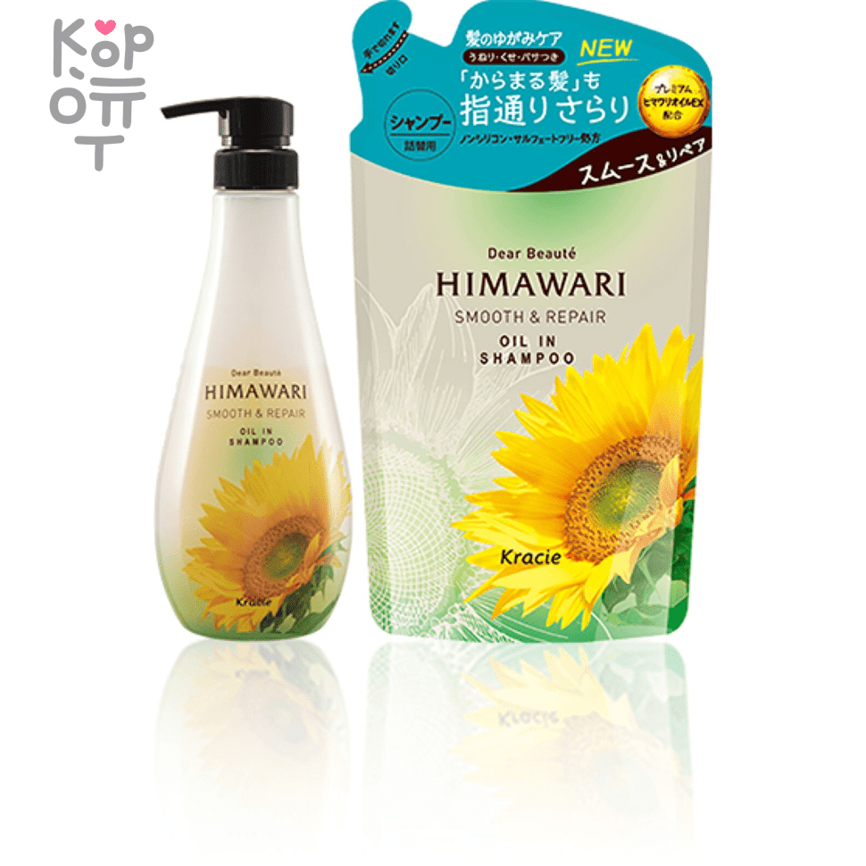 Kracie Dear Beaute Smooth & Repair Shampoo - Шампунь Разглаживание и Восстановление поврежденных волос с растительным комплексом., купить с доставкой на дом фото 1 — Корейские товары для всей семьи(КорОпт)