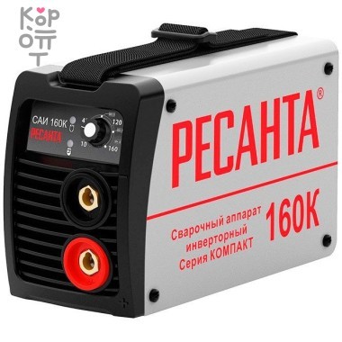 Сварочный аппарат инверторный Ресанта САИ-160К — Корейские товары для всей семьи(КорОпт)