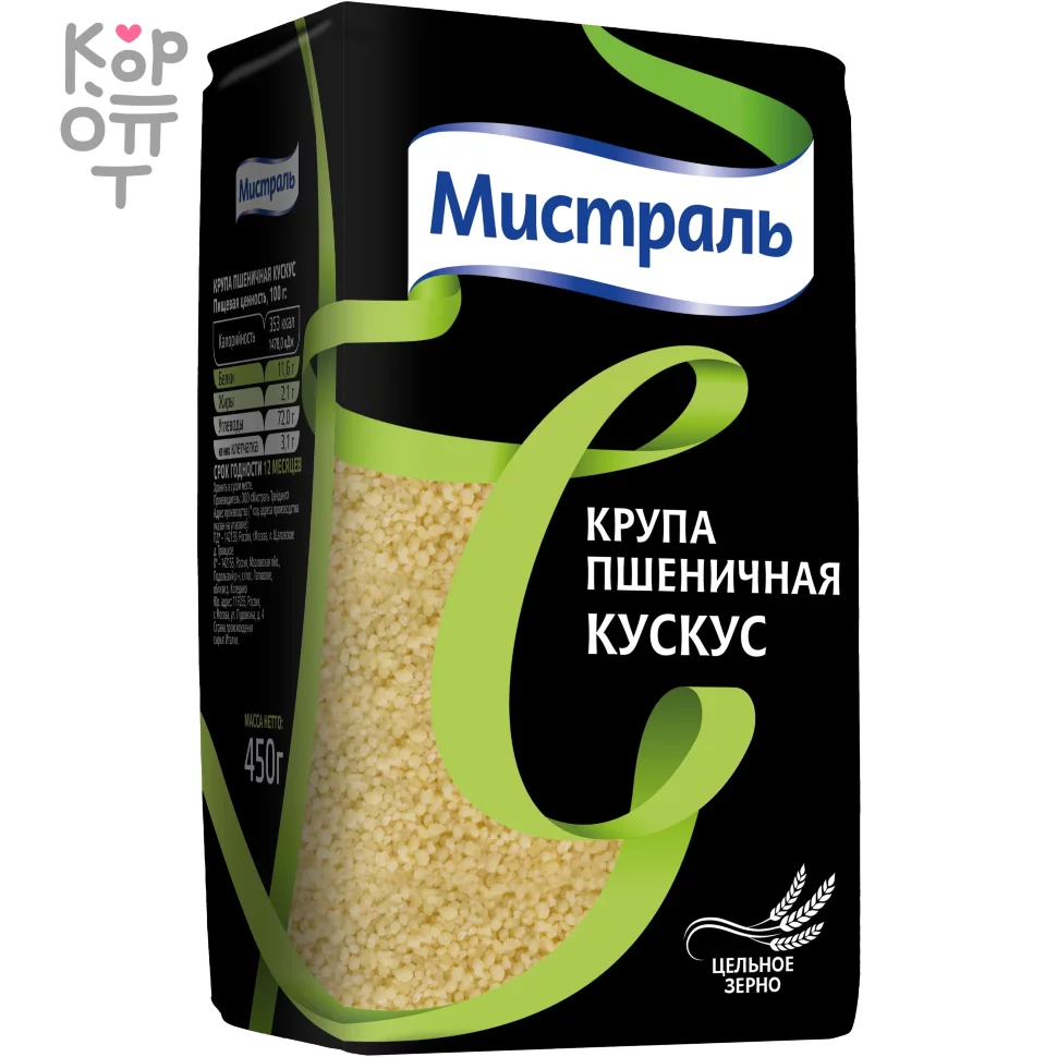 Мистраль - крупа пшеничная Кускус 450гр. по цене 272 руб. в интернет  магазине Корейские товары для всей семьи(КорОпт)