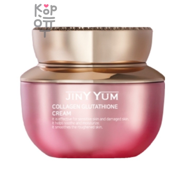 JINYYUM COLLAGEN GLUTATHIONE CREAM - Увлажняющий крем с глутатионом и коллагеном 50мл