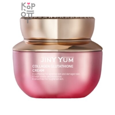 JINYYUM COLLAGEN GLUTATHIONE CREAM - Увлажняющий крем с глутатионом и коллагеном 50 мл