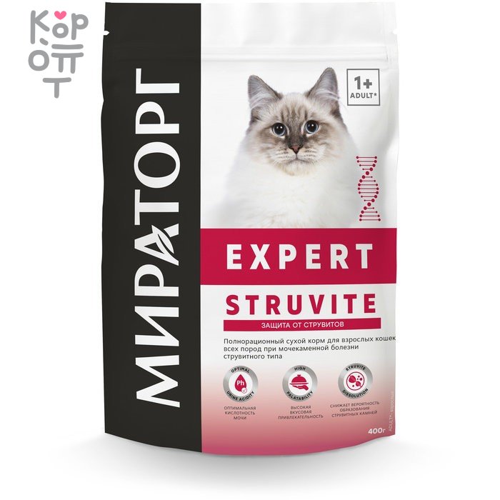 Мираторг Expert Struvite - Полнорационный сухой корм для взрослых кошек всех пород при мочекаменной болезни струвитного типа 400гр., купить с доставкой на дом фото 1 — Корейские товары для всей семьи(КорОпт)